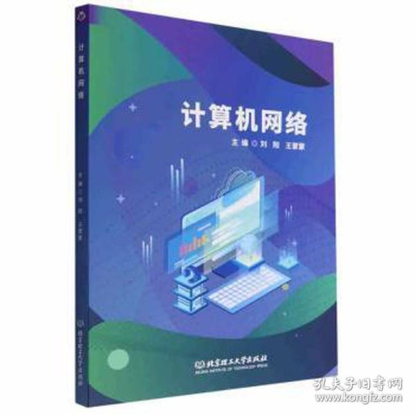 互聯網人必讀 計算機、編程、產品與運營營銷書籍推薦
