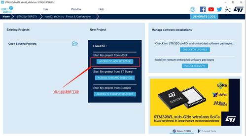 STM32CubeMX實戰教程 利用硬件I2C讀取光照傳感器數據