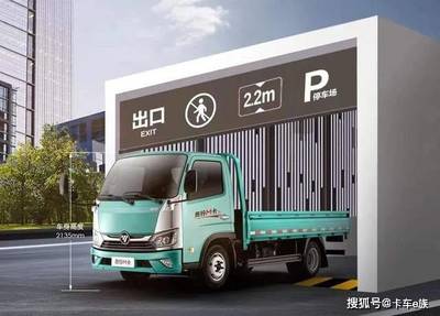 低貨臺(tái)+高通過性 奧鈴M卡專攻9大場(chǎng)景30+工況，拉貨搬家全能手