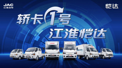 運輸老將選愷達 除了顏值，還有很多講究的拉貨搬家之道