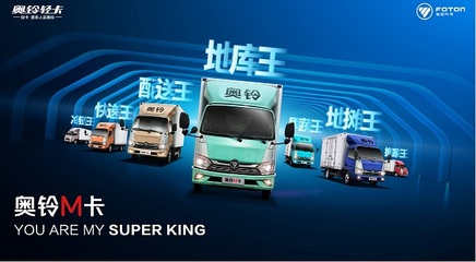 藍牌法規落地，輕卡選車需要更理性 拉貨搬家的智慧選擇